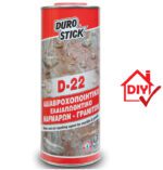Αδιαβροχοποιητικό - ελαιαπωθητικό μαρμάρων & γρανιτών Durostick D-22 1 lt
