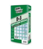 Κόλλα υαλότουβλων Durostick D-3 5 Kg