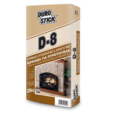 Πυρίμαχο συγκολλητικό και σφραγιστικό κονίαμα για πυρότουβλα Durostick D-8 5 kg