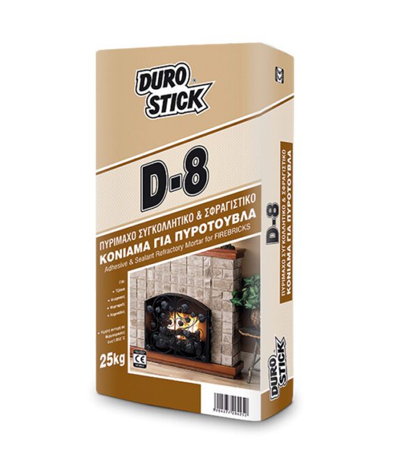 Πυρίμαχο συγκολλητικό και σφραγιστικό κονίαμα για πυρότουβλα Durostick D-8 5 kg