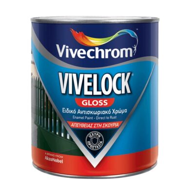 Γυαλιστερό αντισκωριακό βερνικόχρωμα Vivechrom Vivelock Χρωματιστό