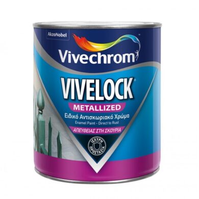 Γυαλιστερό αντισκωριακό βερνικόχρωμα Vivechrom Vivelock Metallized Χρωματιστό 750 ml