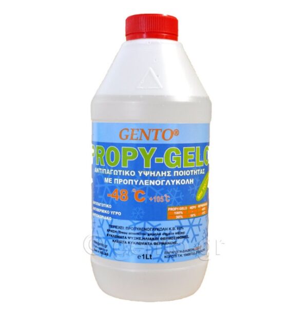 Υγρό Ηλιακών αντιπαγωτικό Propy-gelo 1lt