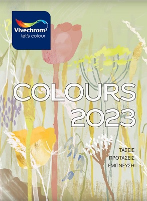 Χρωματολόγιο Vivechrom Colours 2023